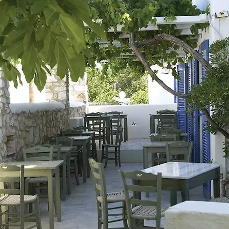 αιγαίον Ξενοδοχείο